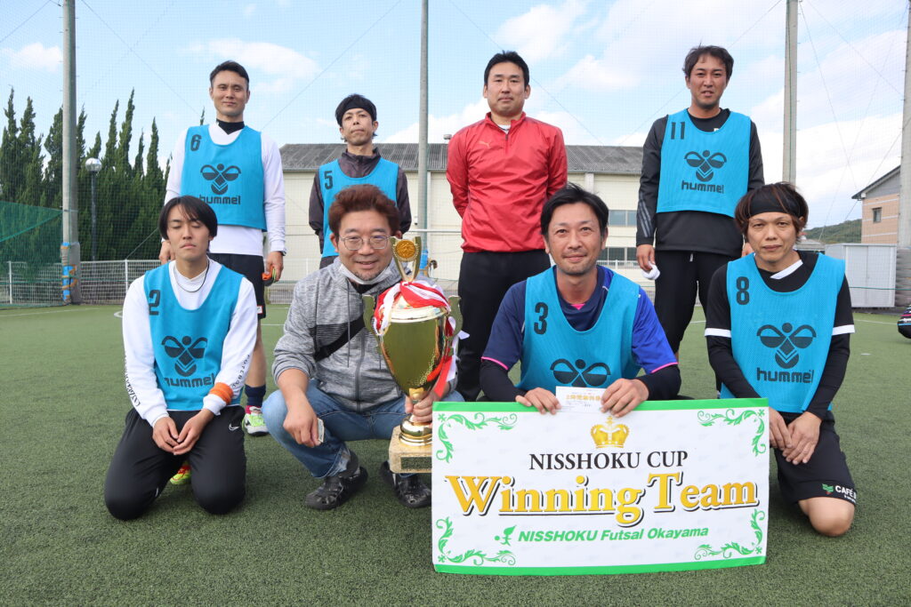 エンジョイ大会