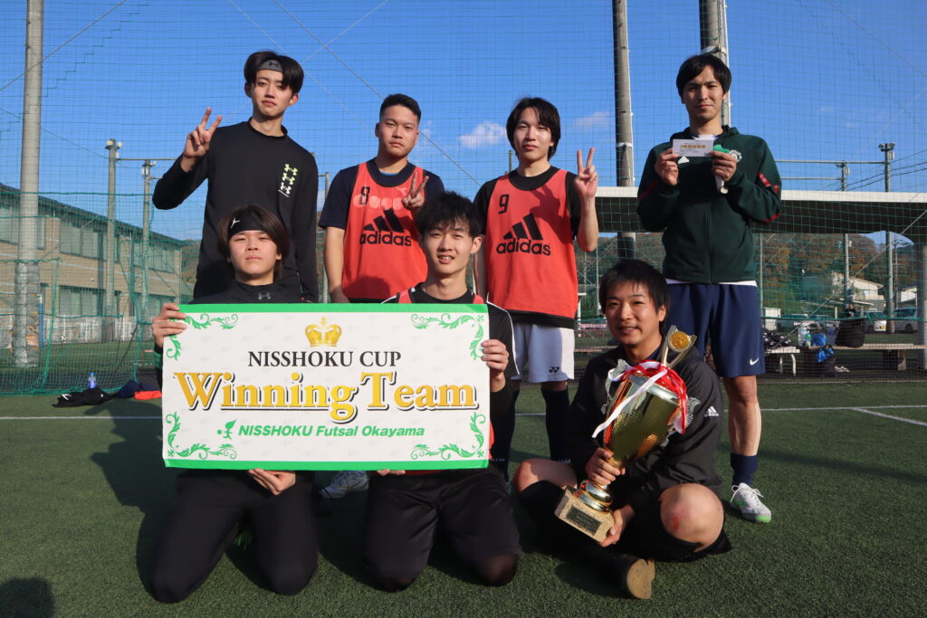 エンジョイ大会