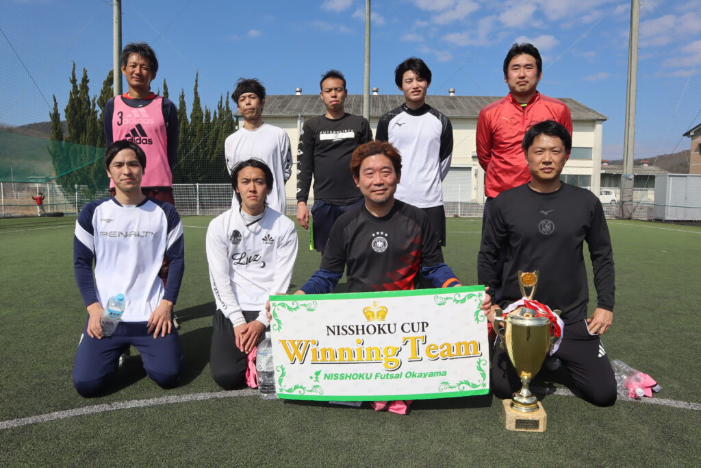 エンジョイミドル大会