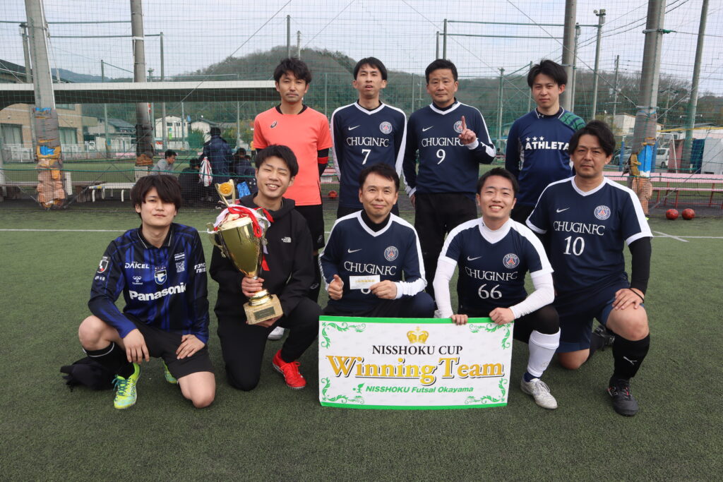 エンジョイ大会