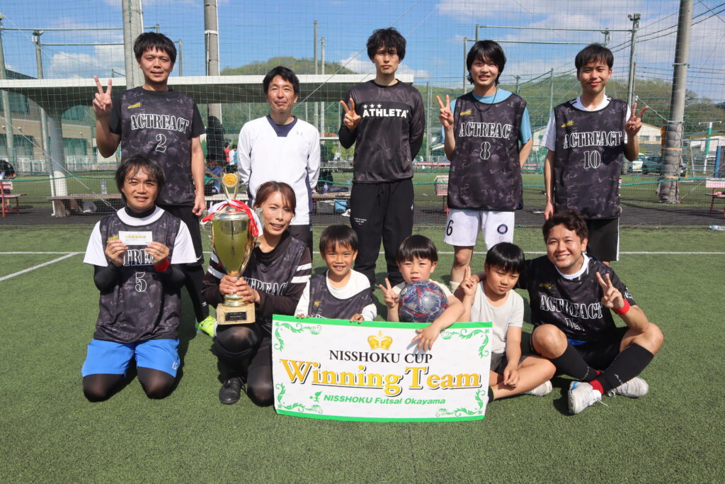 エンジョイ大会