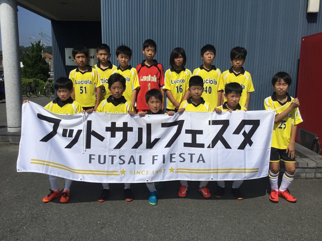 Luciola Futsal Club